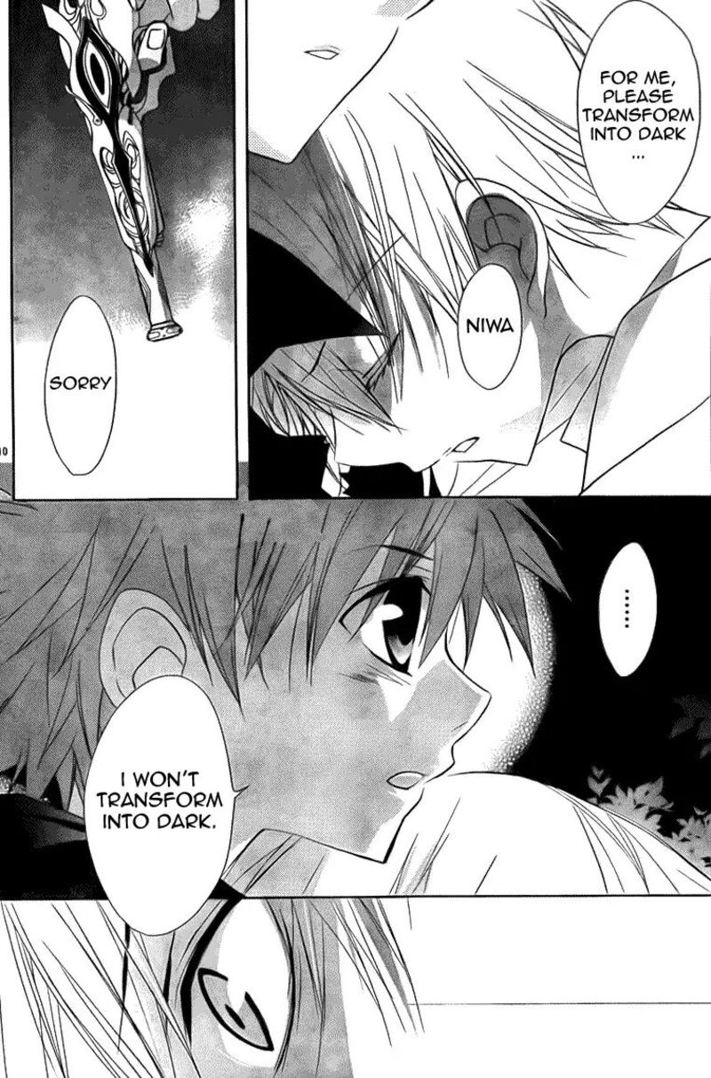 Dn Angel Chapter 69 Page 9