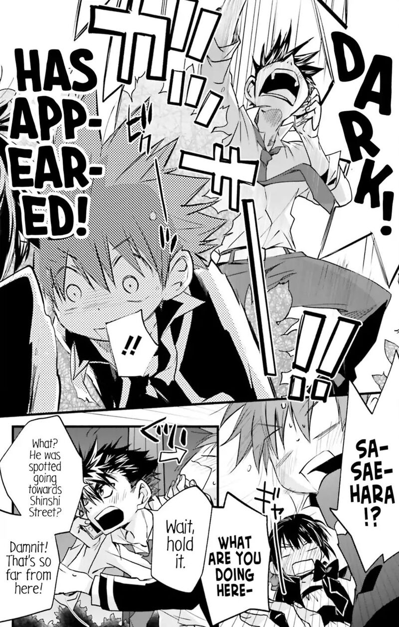 Dn Angel Chapter 70 Page 10