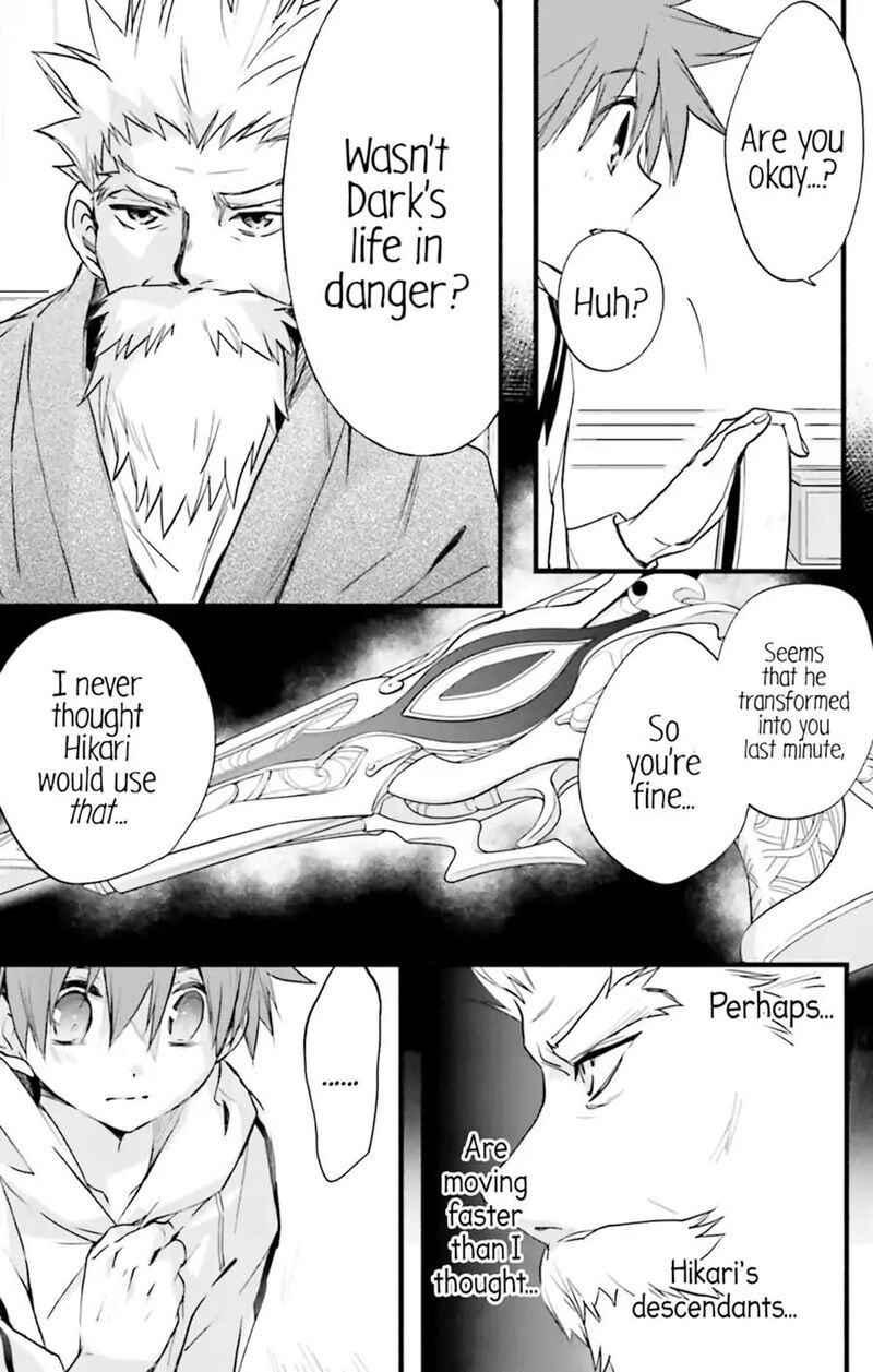 Dn Angel Chapter 70 Page 21