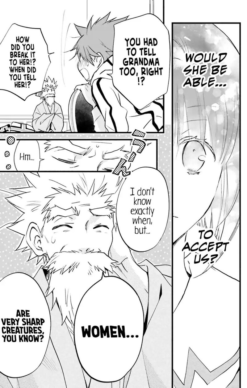 Dn Angel Chapter 70 Page 23