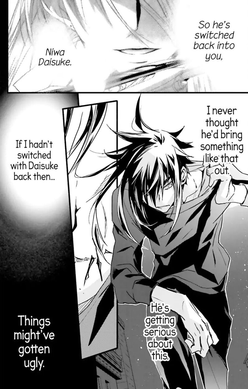 Dn Angel Chapter 70 Page 50
