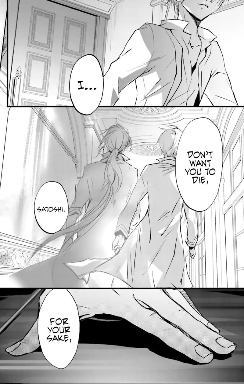 Dn Angel Chapter 70 Page 54