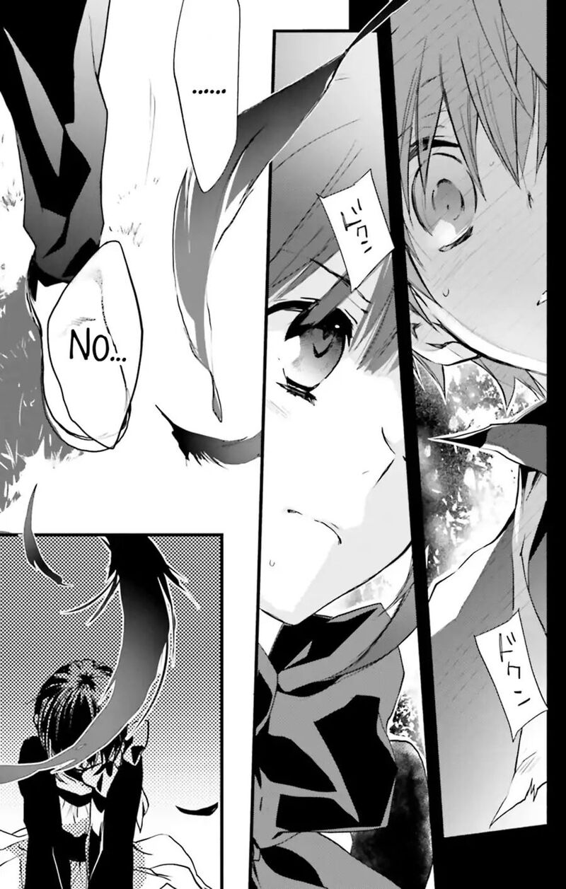 Dn Angel Chapter 70 Page 7