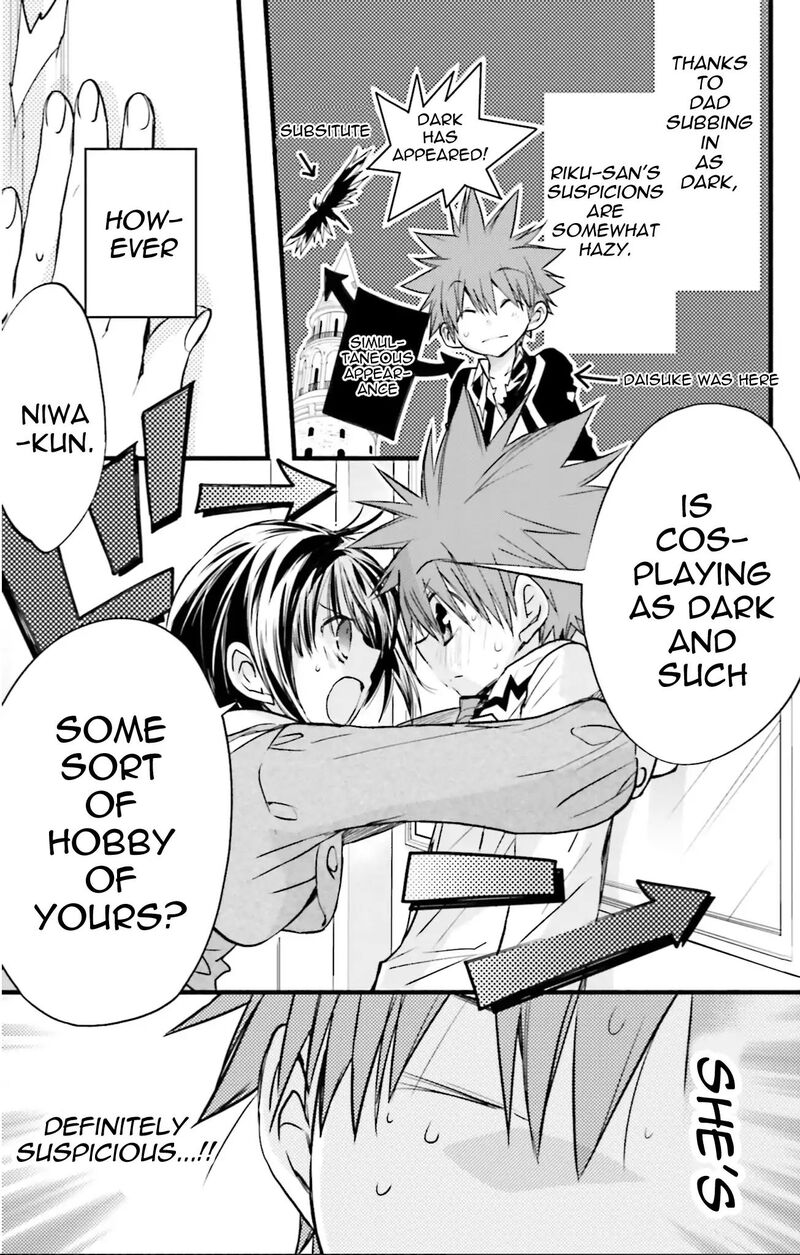 Dn Angel Chapter 71 Page 12