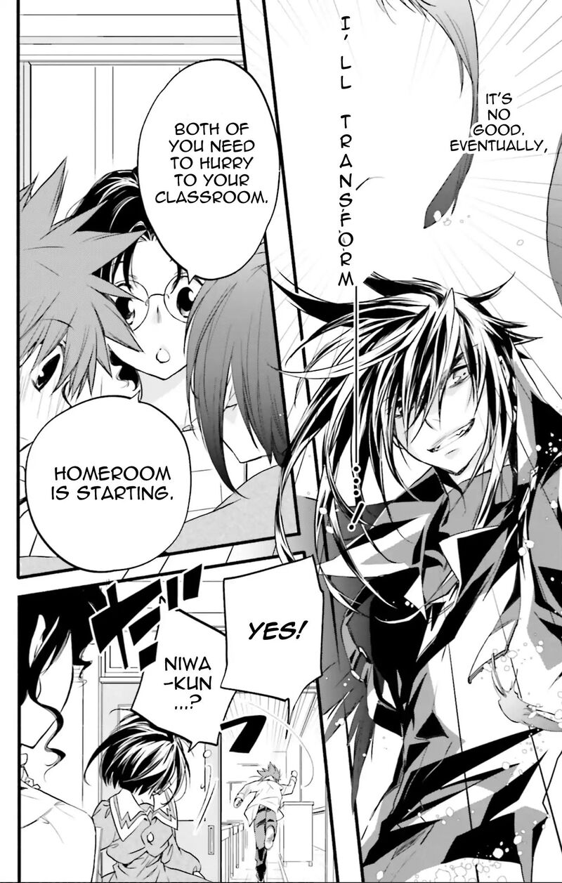 Dn Angel Chapter 71 Page 15