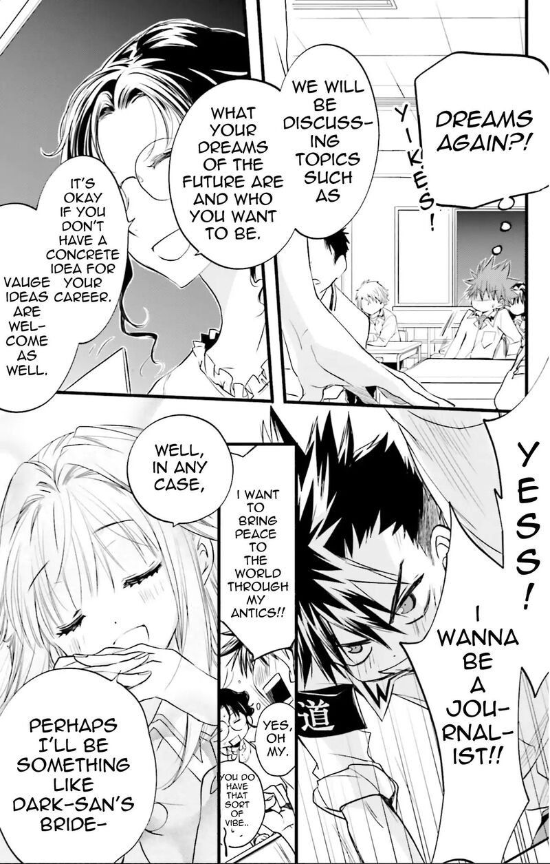 Dn Angel Chapter 71 Page 17
