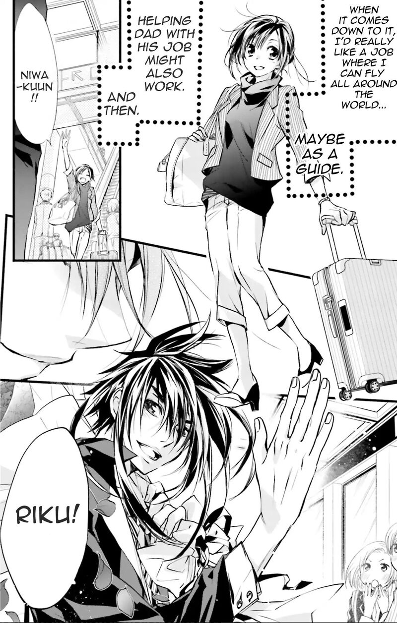 Dn Angel Chapter 71 Page 19