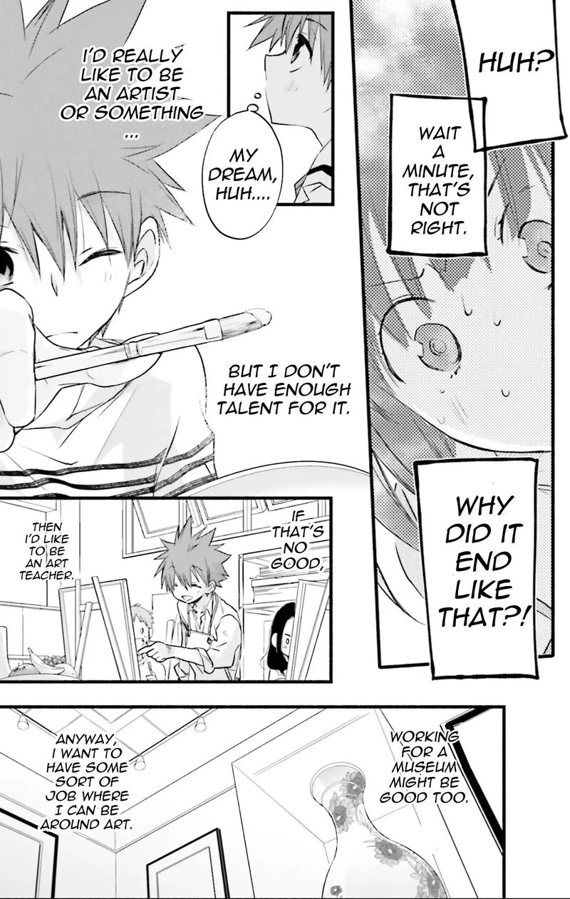 Dn Angel Chapter 71 Page 20