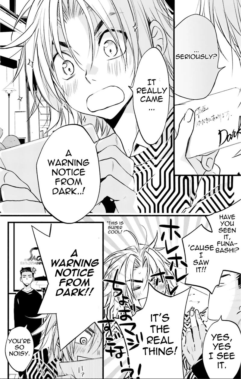 Dn Angel Chapter 71 Page 5