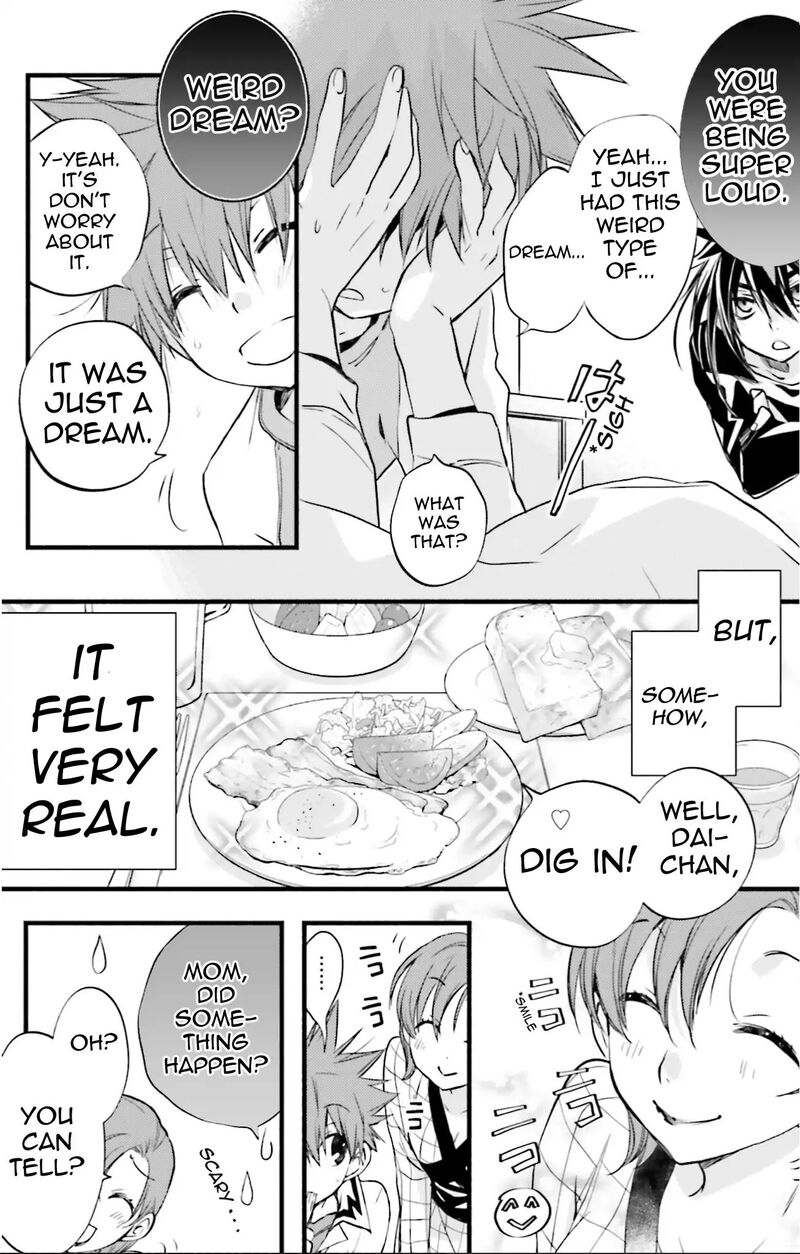 Dn Angel Chapter 71 Page 7