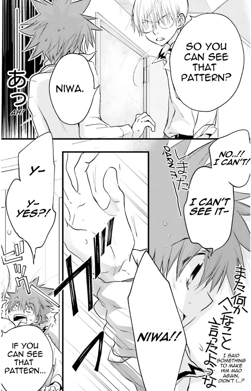 Dn Angel Chapter 72 Page 7