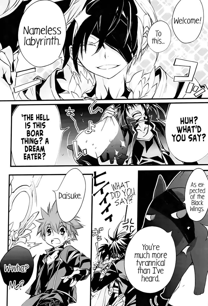 Dn Angel Chapter 73 Page 5