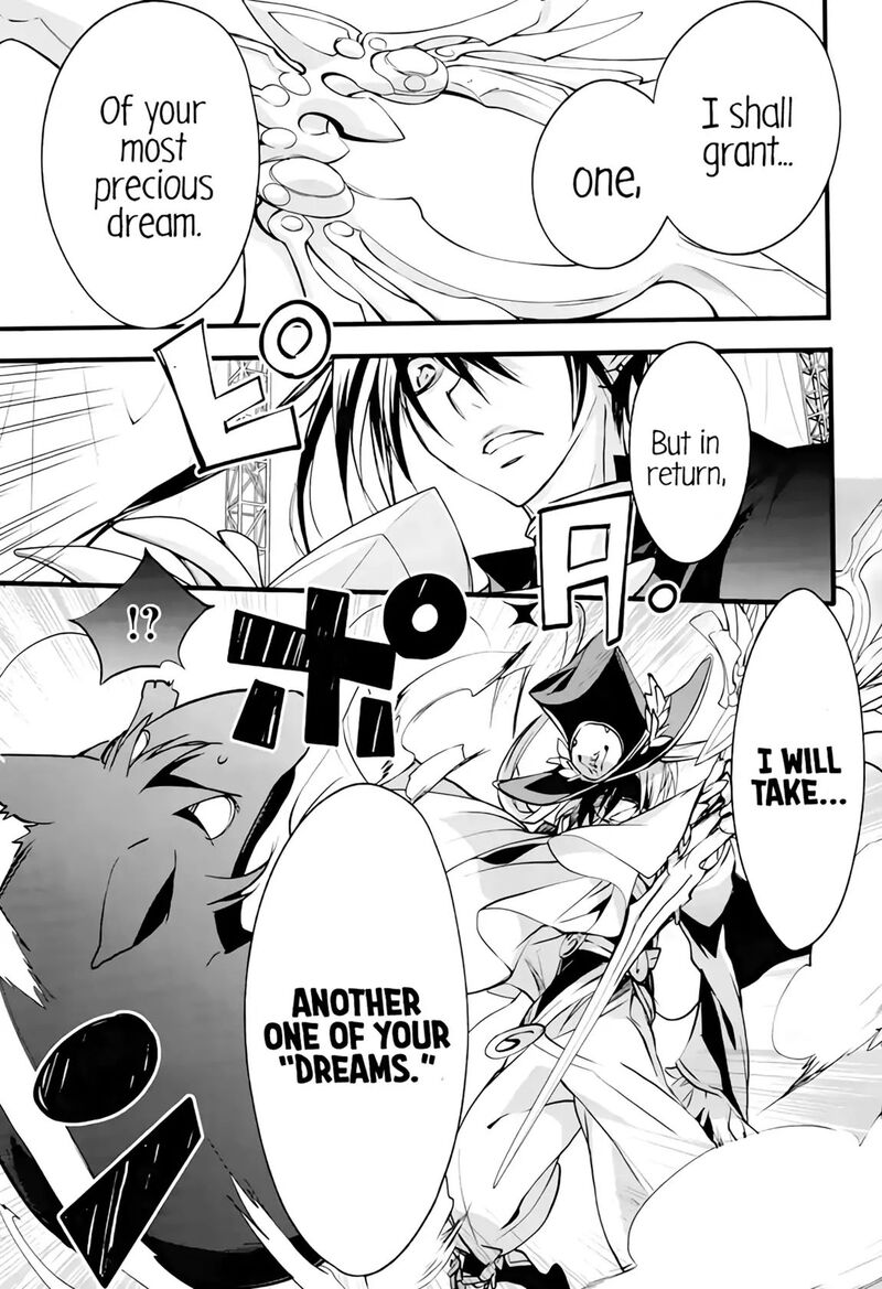 Dn Angel Chapter 73 Page 6