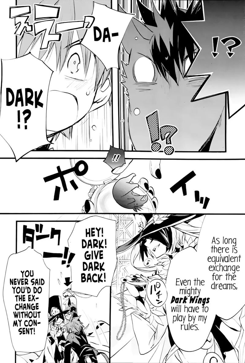 Dn Angel Chapter 73 Page 7
