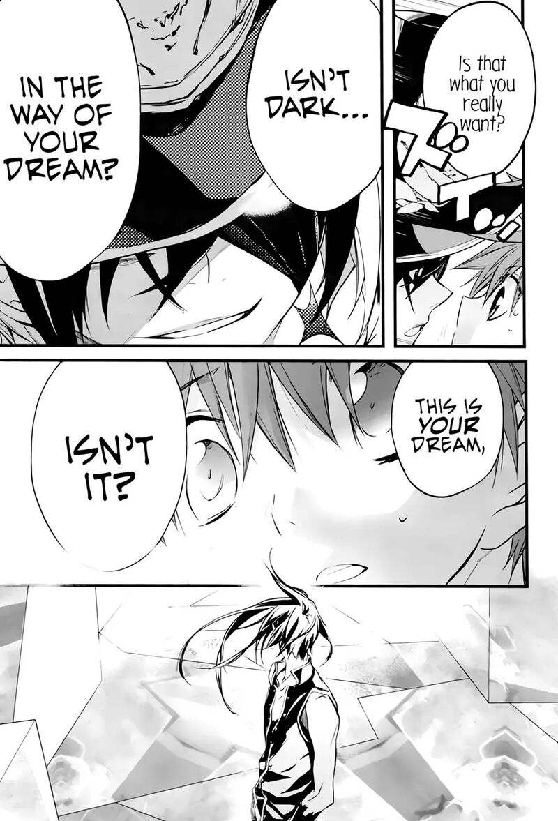 Dn Angel Chapter 73 Page 8