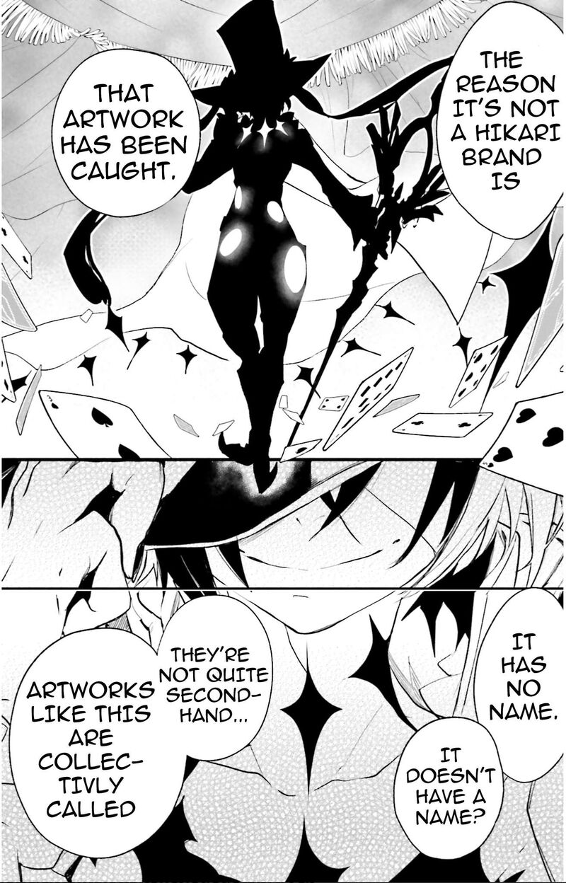 Dn Angel Chapter 74 Page 16