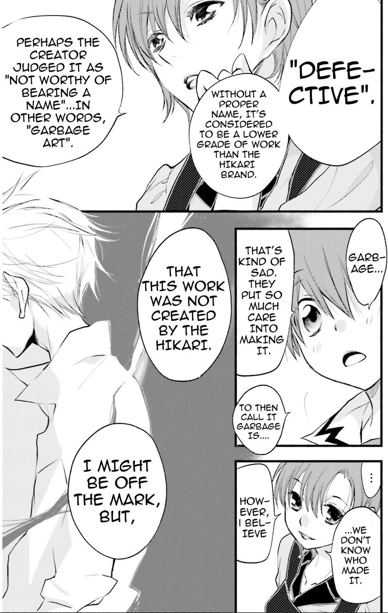 Dn Angel Chapter 74 Page 17