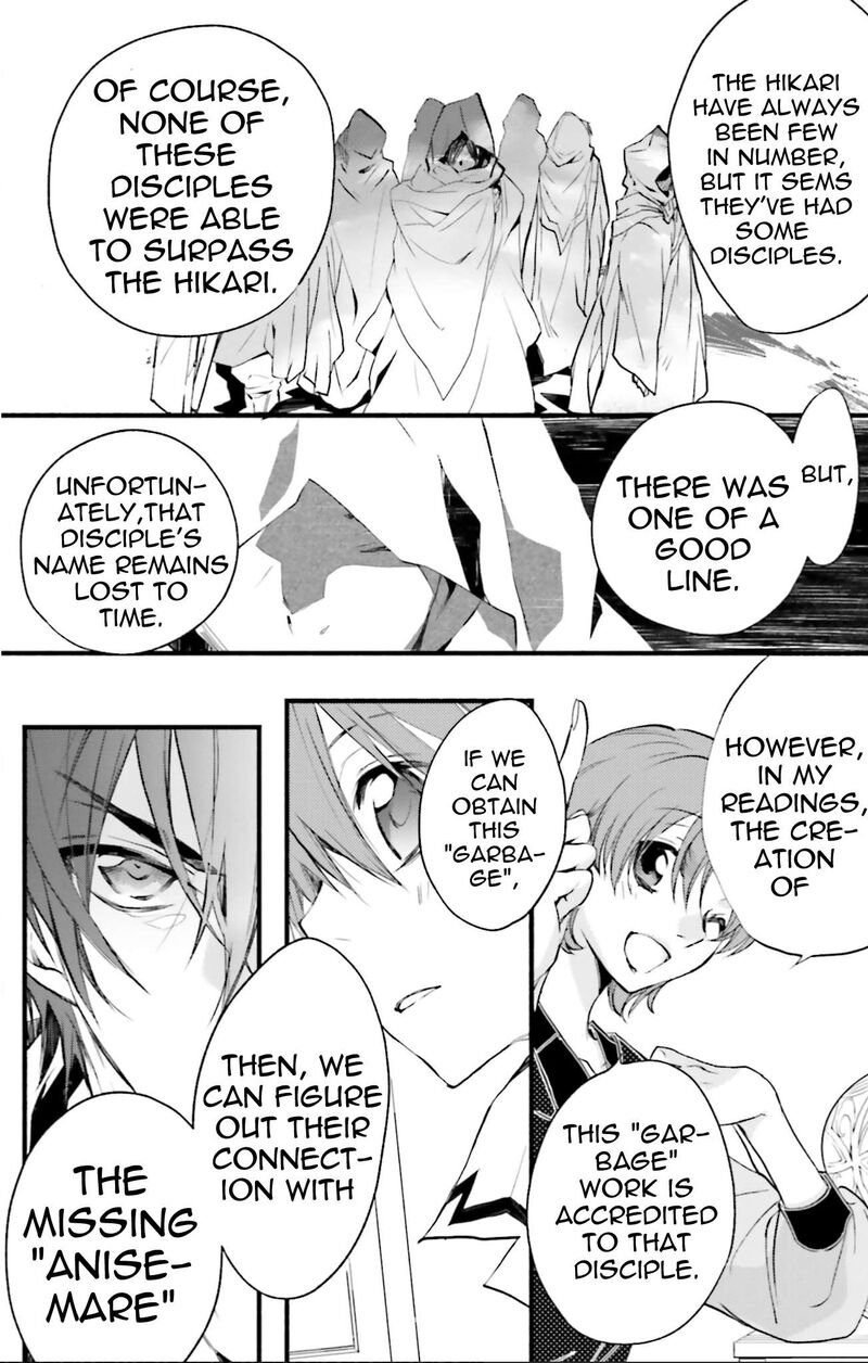 Dn Angel Chapter 74 Page 18