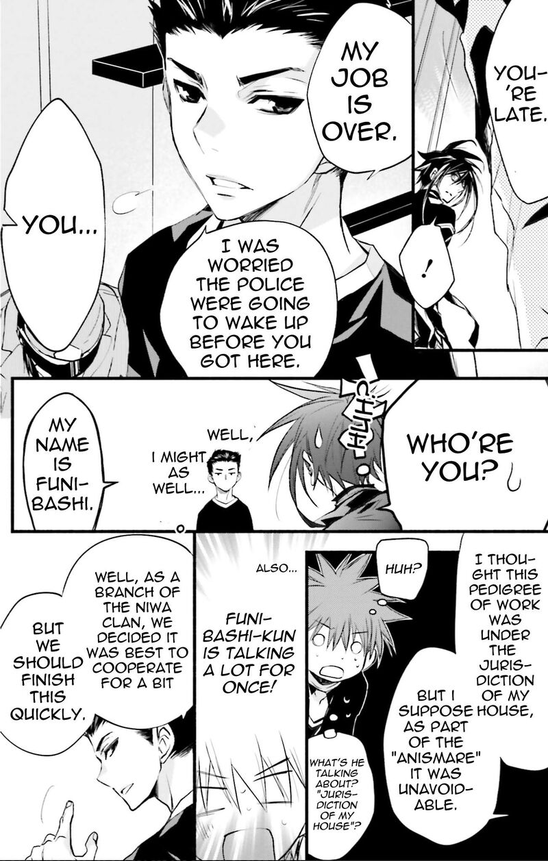 Dn Angel Chapter 74 Page 20