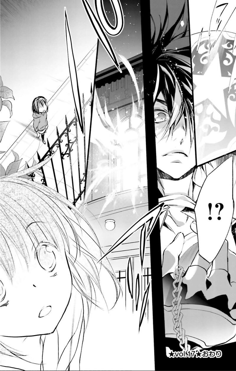 Dn Angel Chapter 74 Page 30