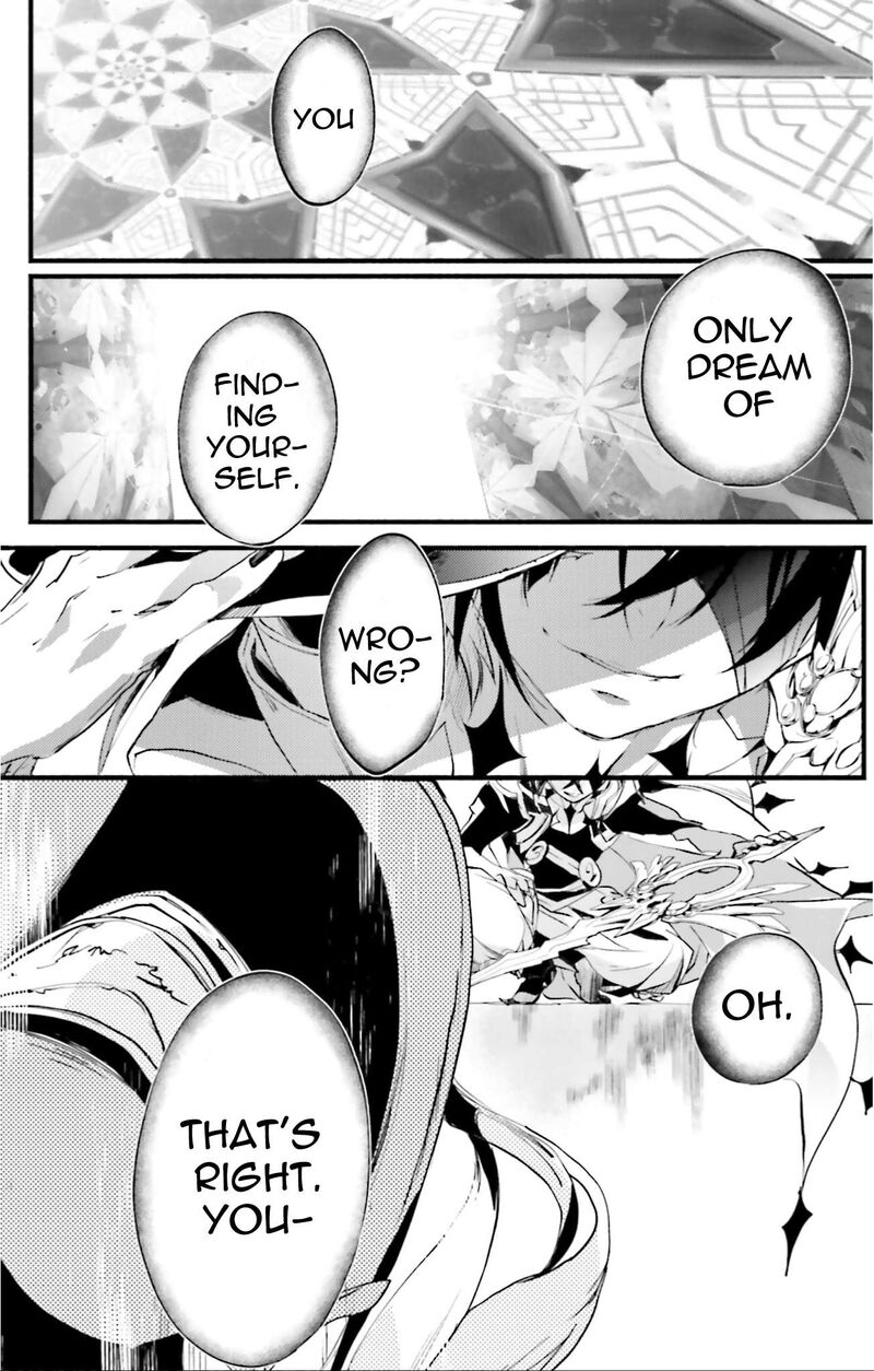 Dn Angel Chapter 74 Page 4