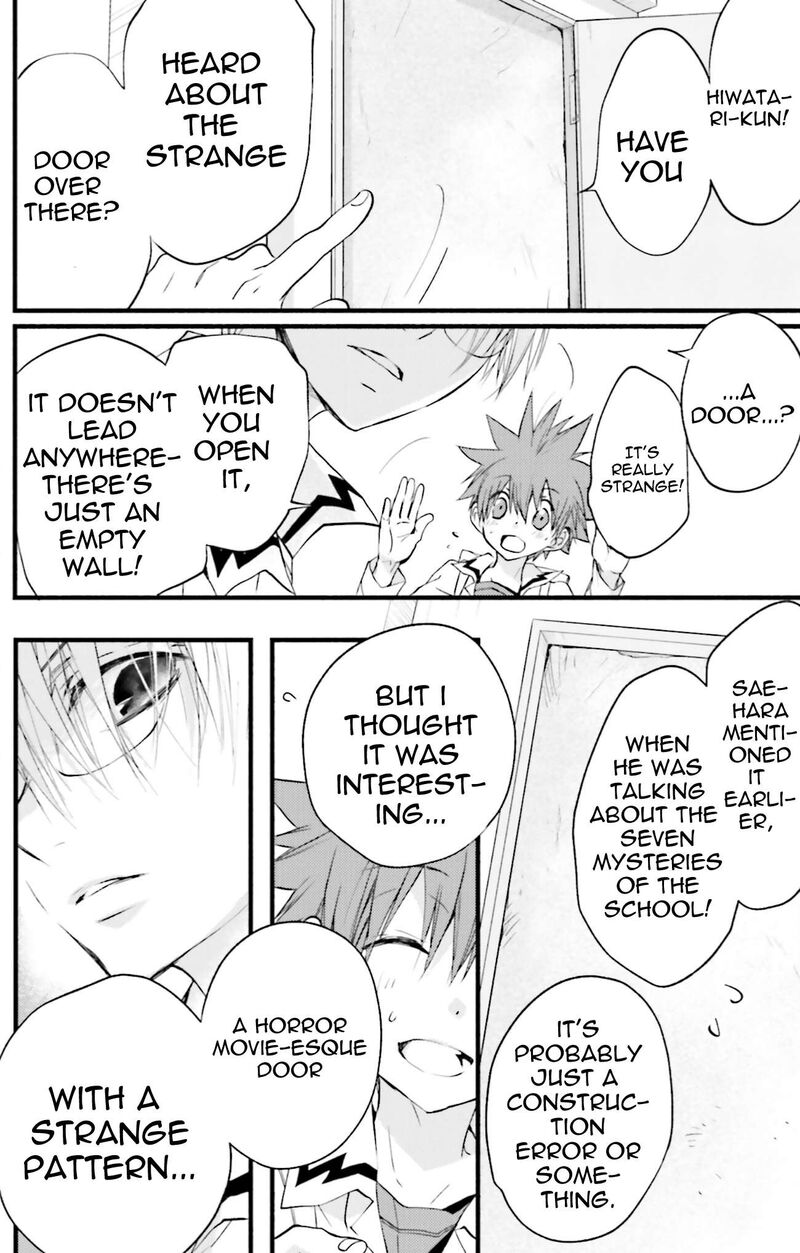 Dn Angel Chapter 74 Page 6