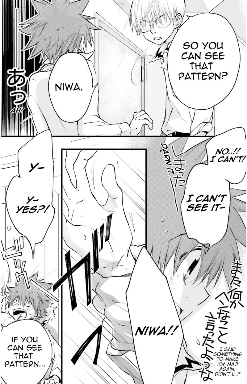 Dn Angel Chapter 74 Page 7