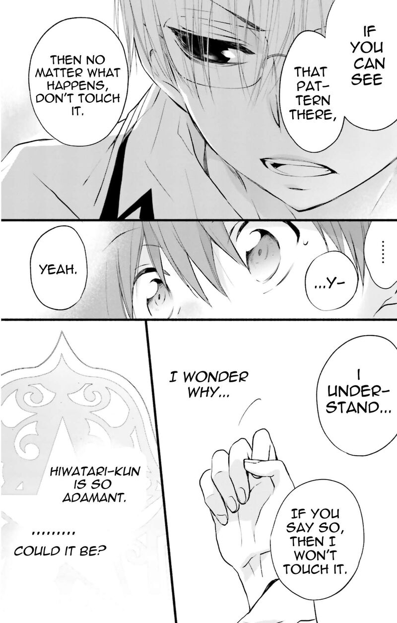 Dn Angel Chapter 74 Page 8