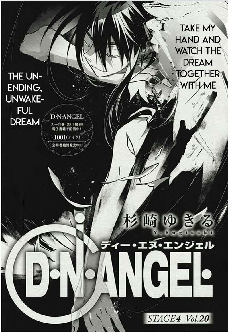 Dn Angel Chapter 75 Page 1