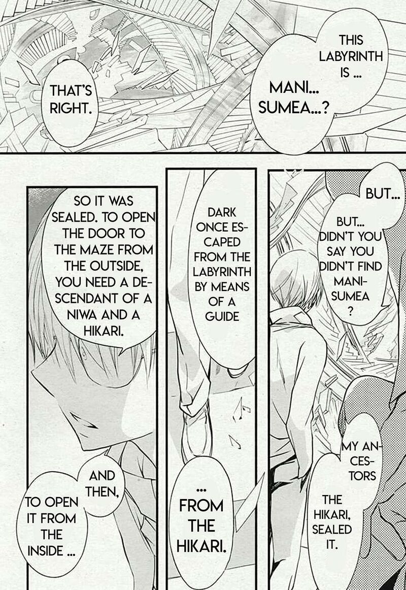 Dn Angel Chapter 75 Page 12