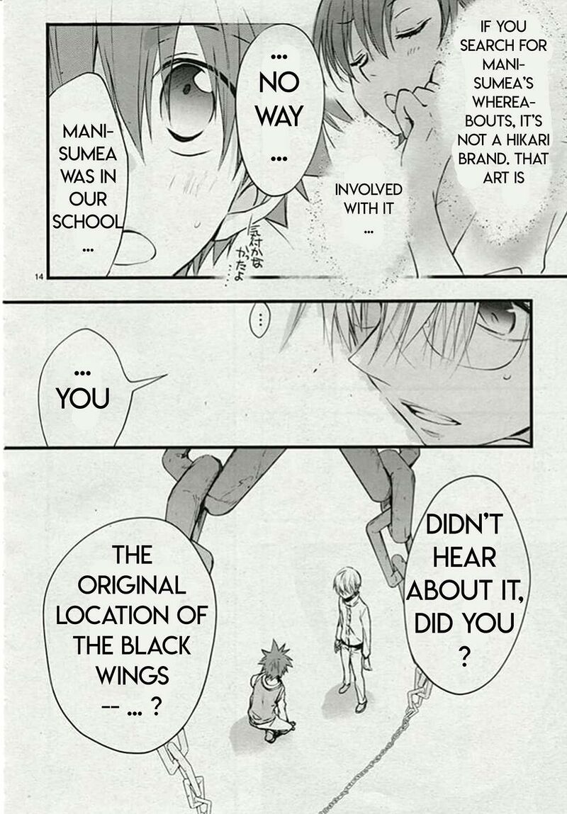 Dn Angel Chapter 75 Page 14