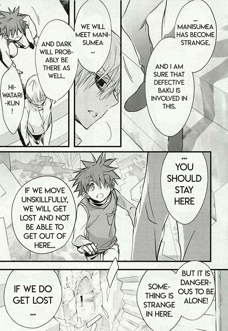 Dn Angel Chapter 75 Page 19