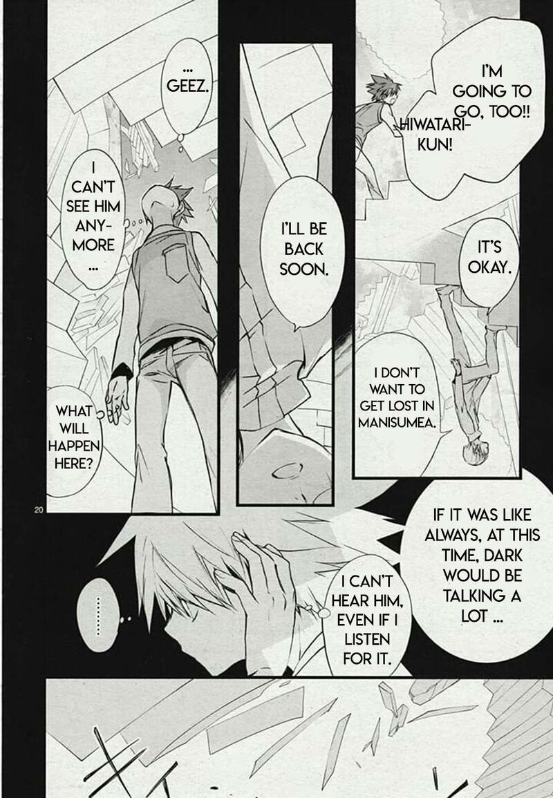 Dn Angel Chapter 75 Page 20