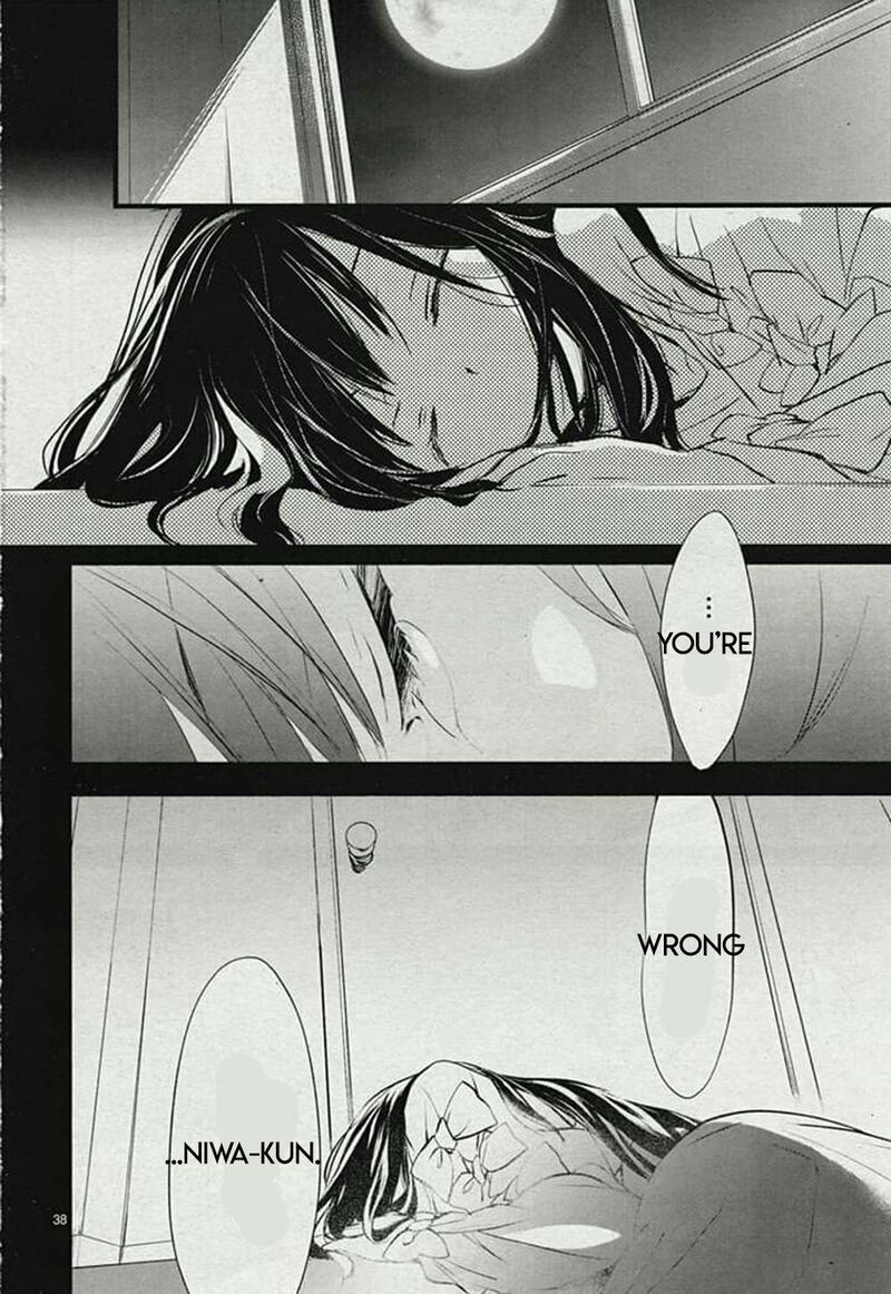 Dn Angel Chapter 75 Page 38