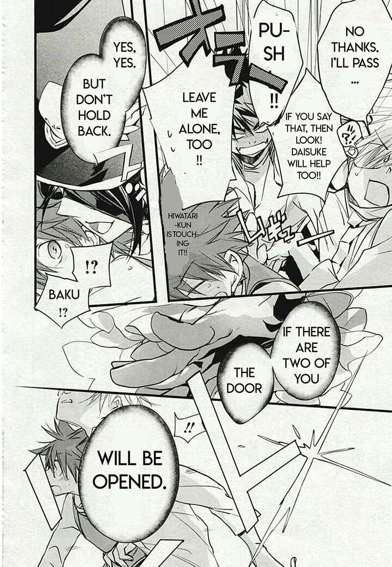 Dn Angel Chapter 75 Page 6