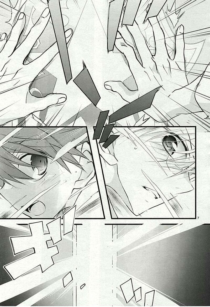 Dn Angel Chapter 75 Page 7