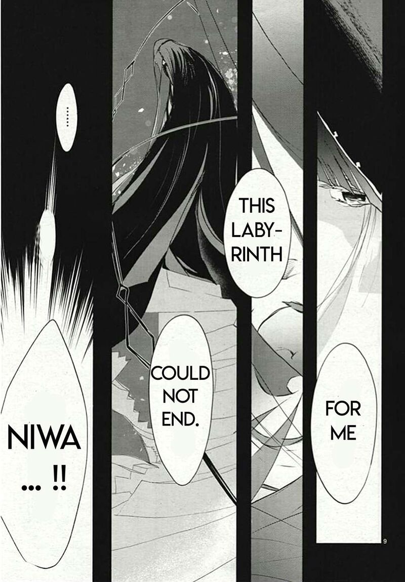 Dn Angel Chapter 75 Page 9