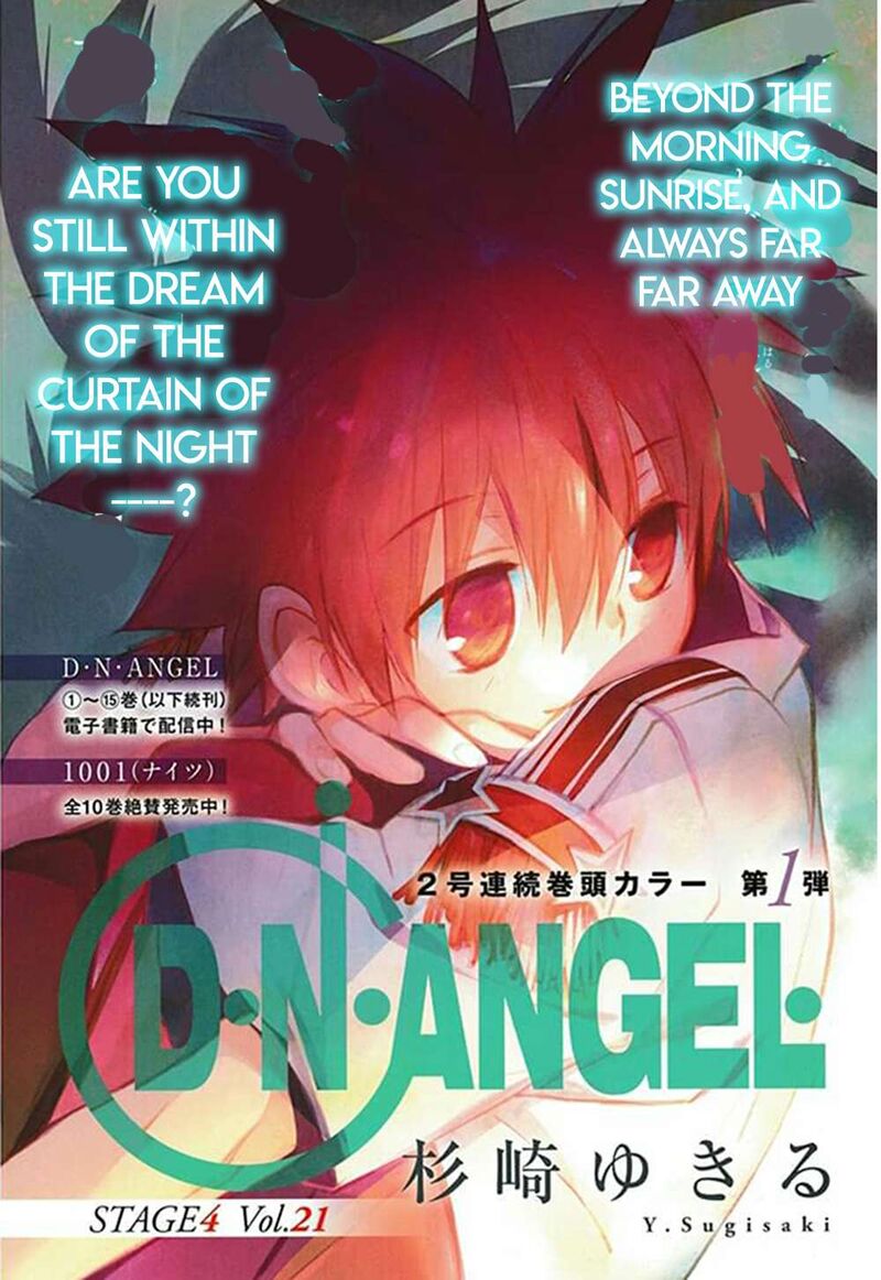 Dn Angel Chapter 76 Page 1