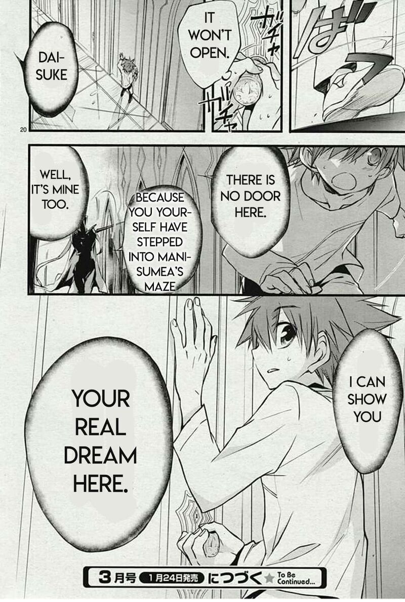 Dn Angel Chapter 76 Page 22