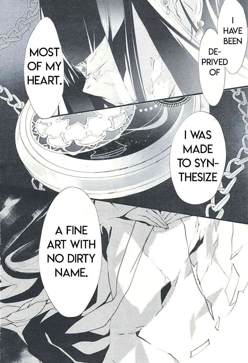 Dn Angel Chapter 77 Page 12