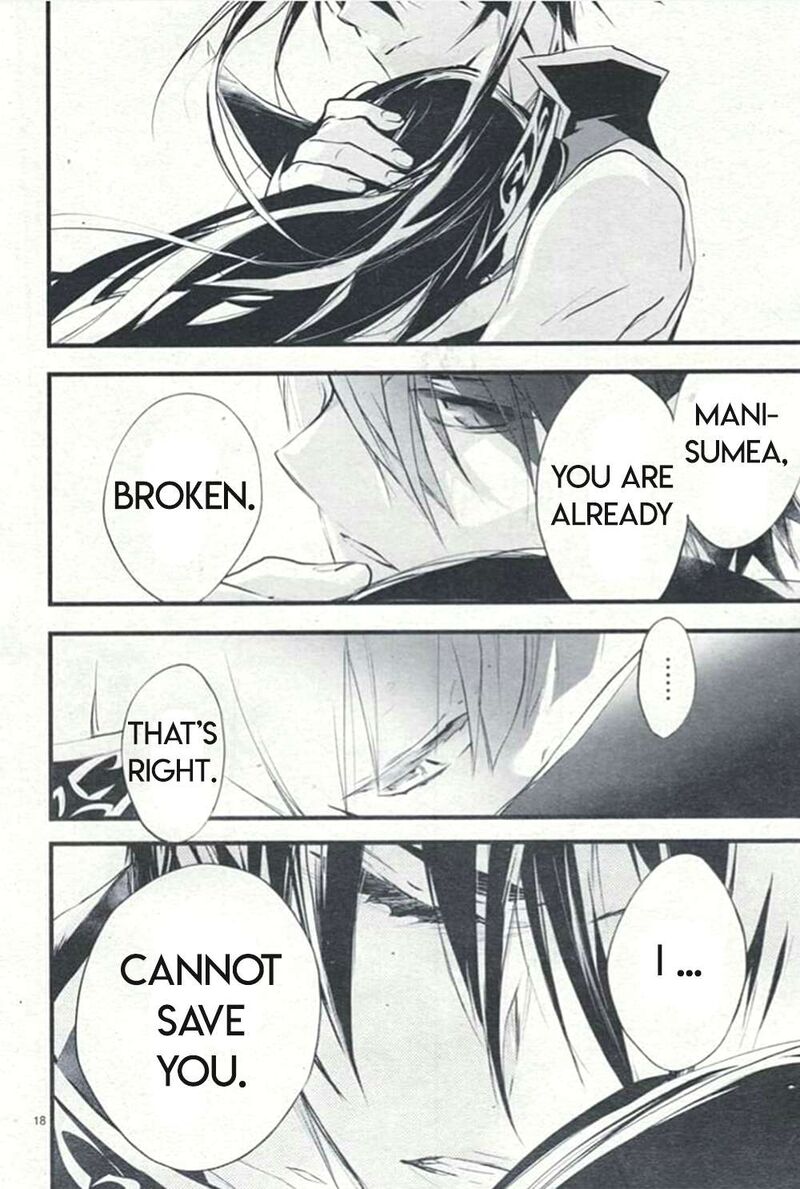 Dn Angel Chapter 77 Page 20