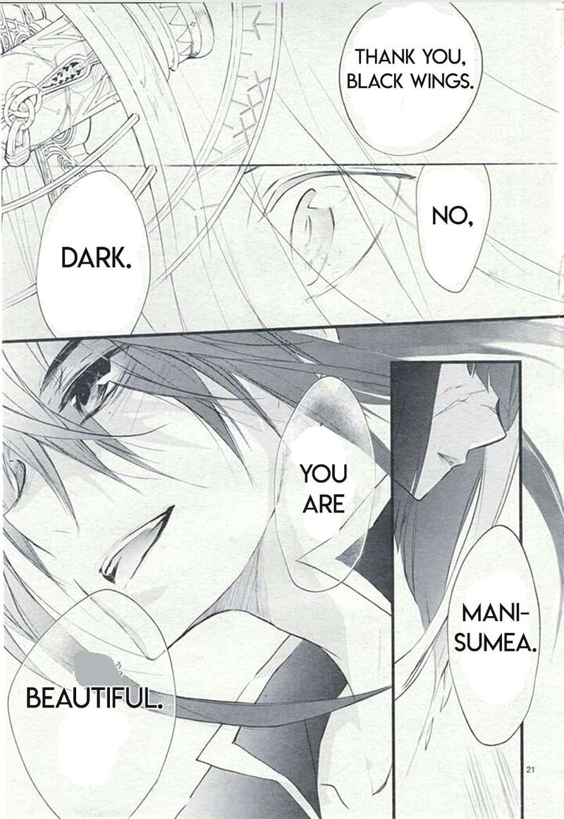 Dn Angel Chapter 77 Page 23