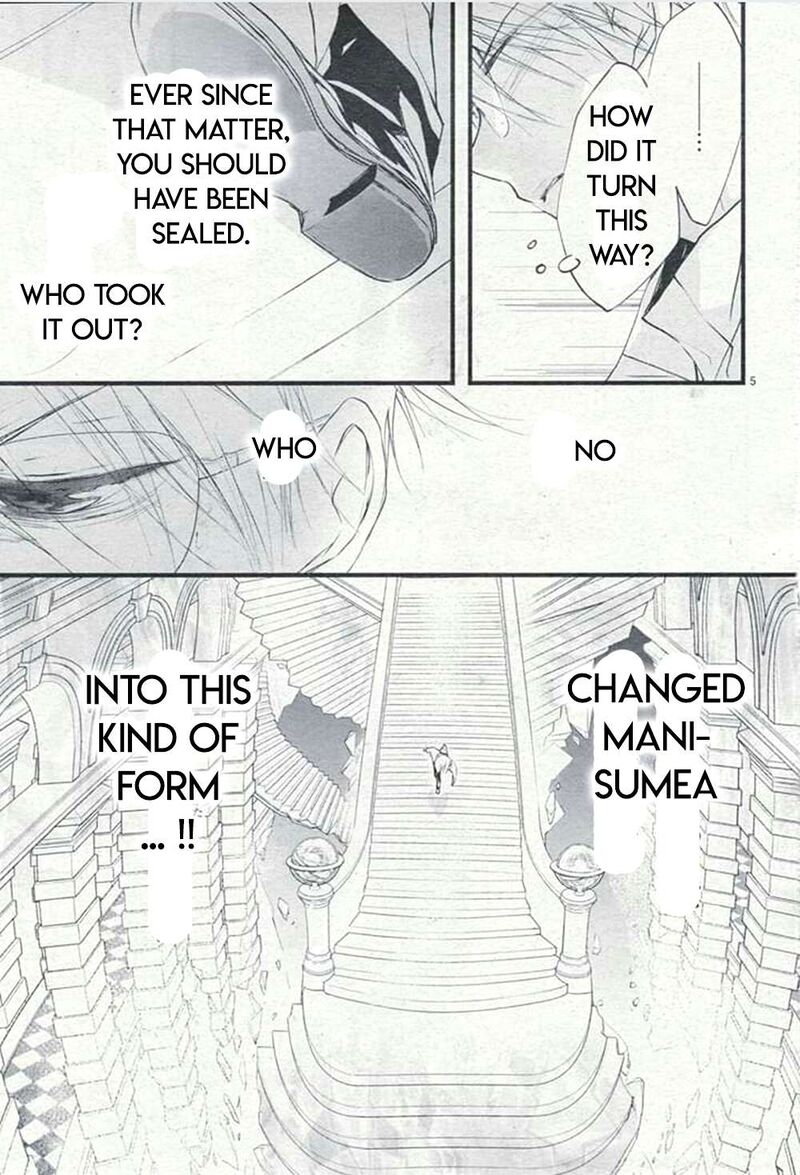 Dn Angel Chapter 77 Page 7