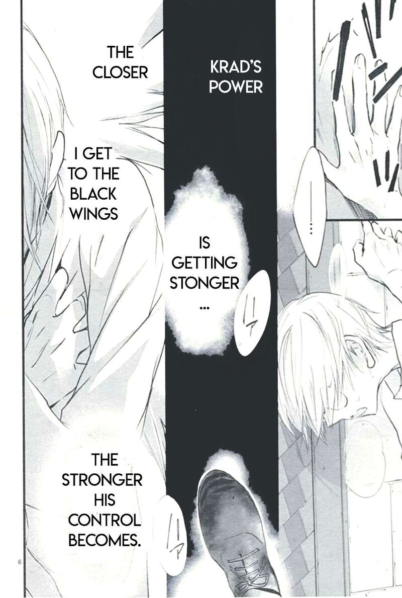 Dn Angel Chapter 77 Page 8
