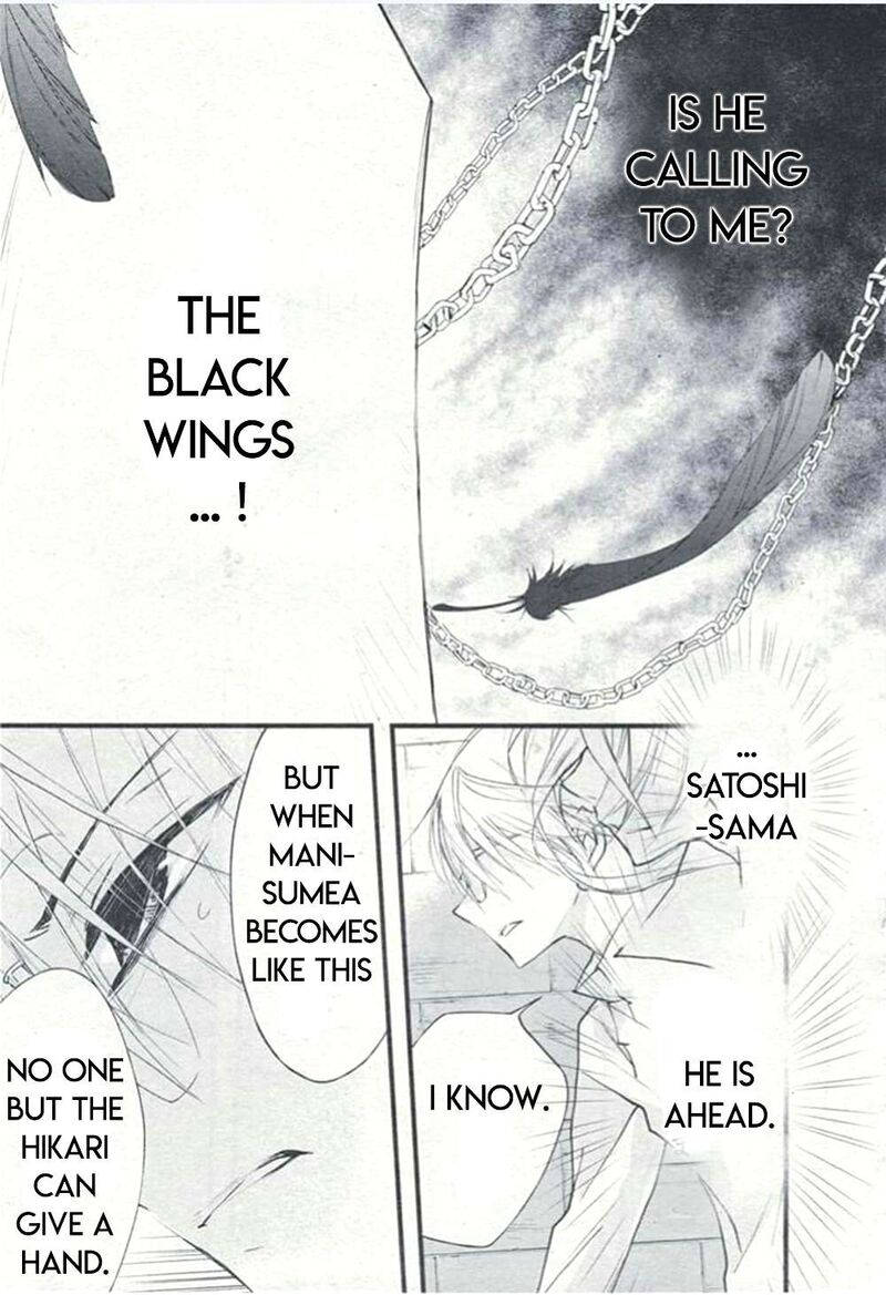 Dn Angel Chapter 77 Page 9