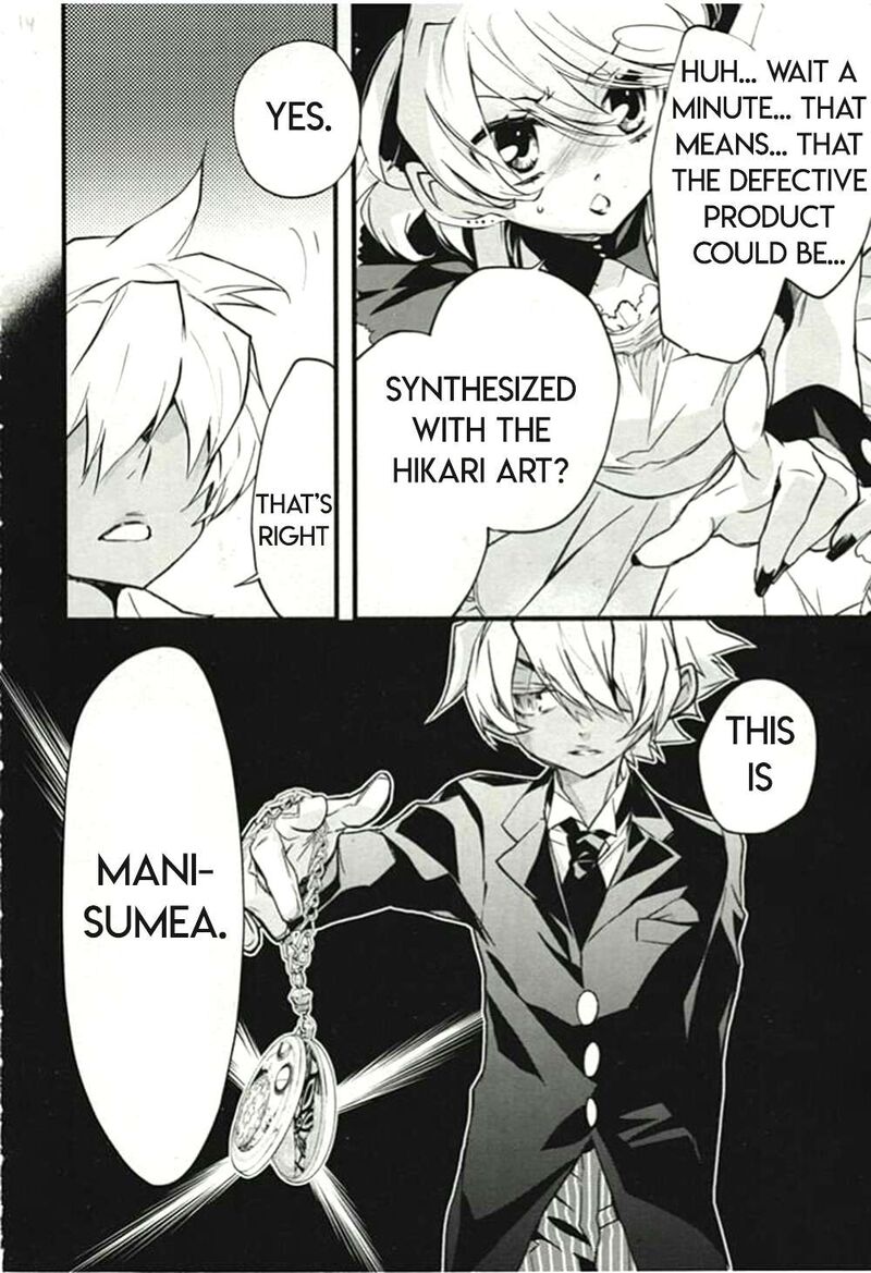 Dn Angel Chapter 78 Page 14