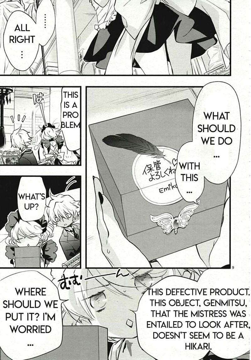Dn Angel Chapter 78 Page 9