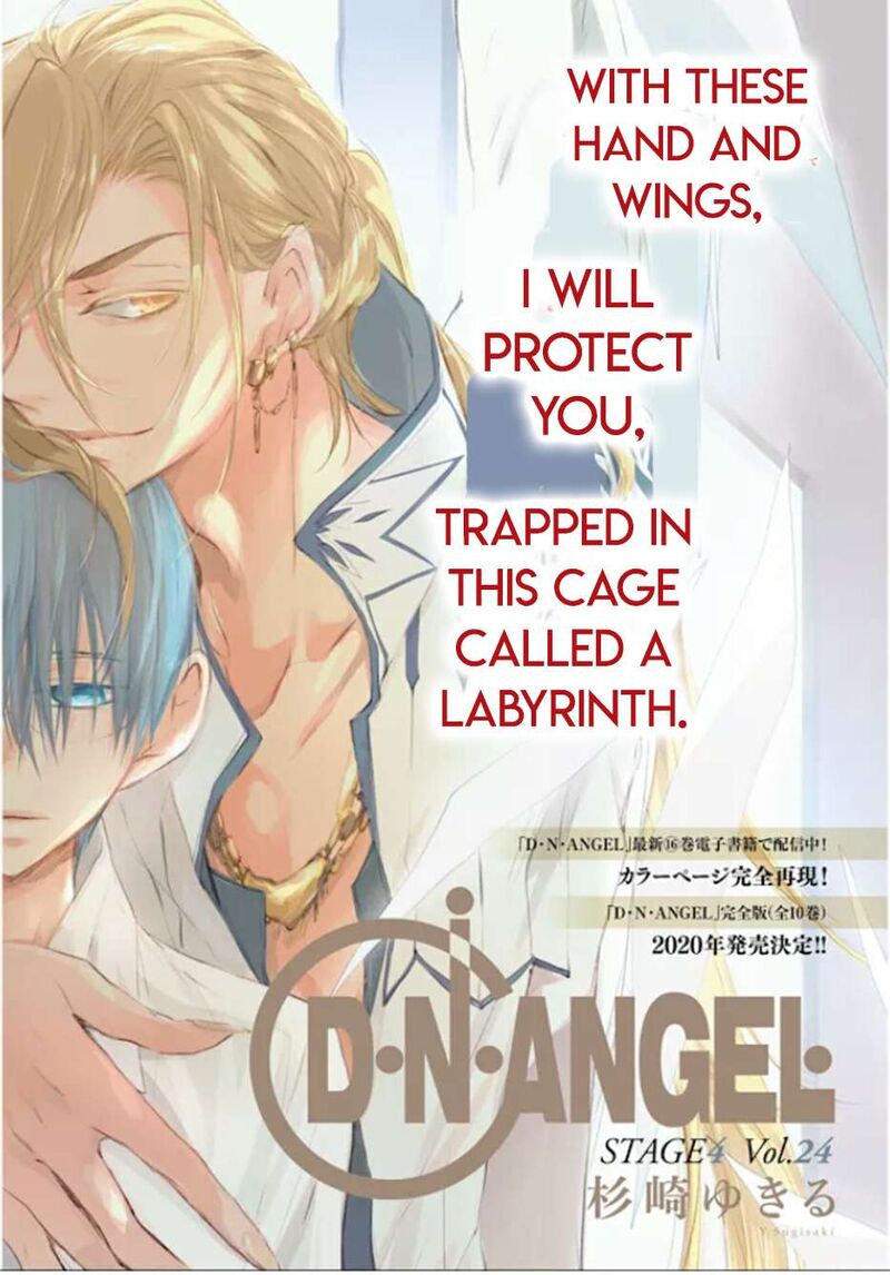 Dn Angel Chapter 79 Page 1