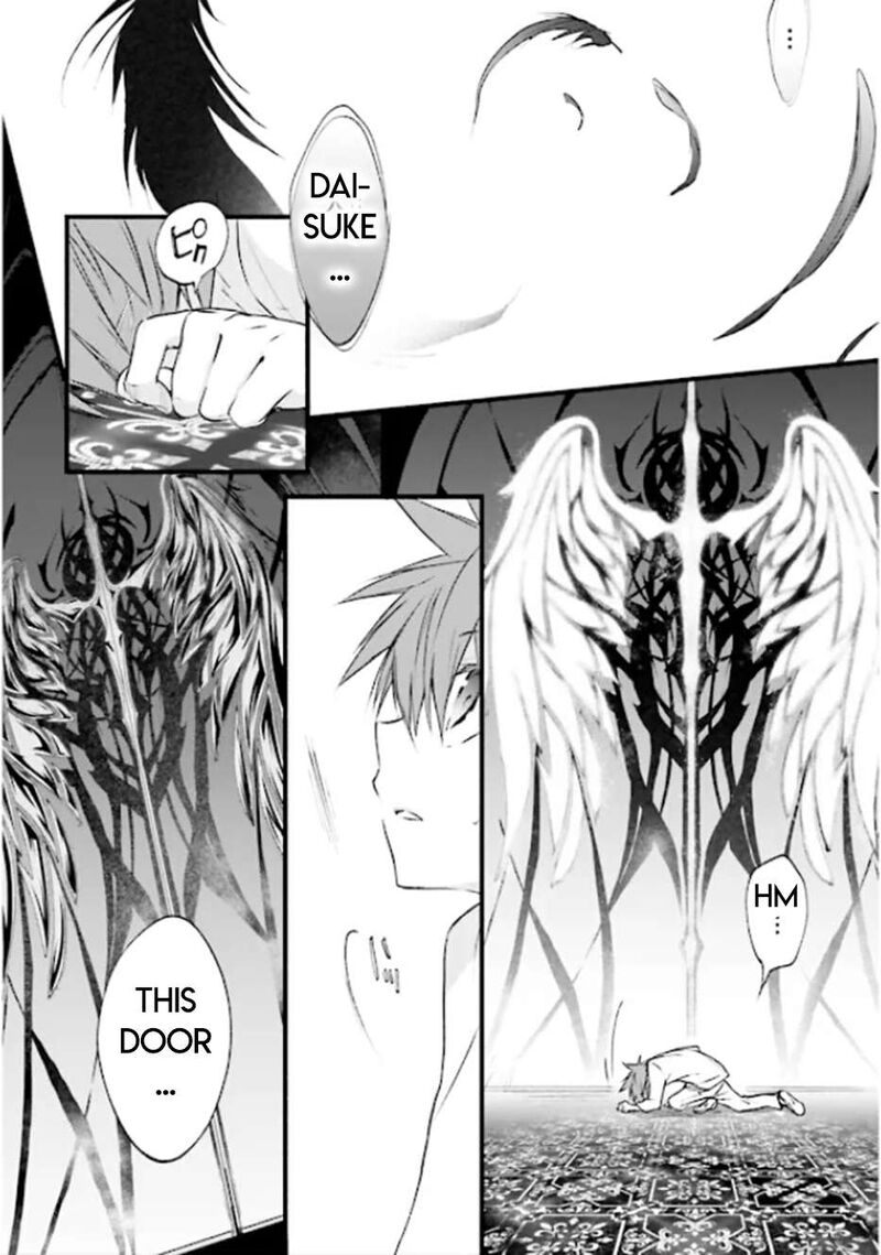 Dn Angel Chapter 79 Page 12