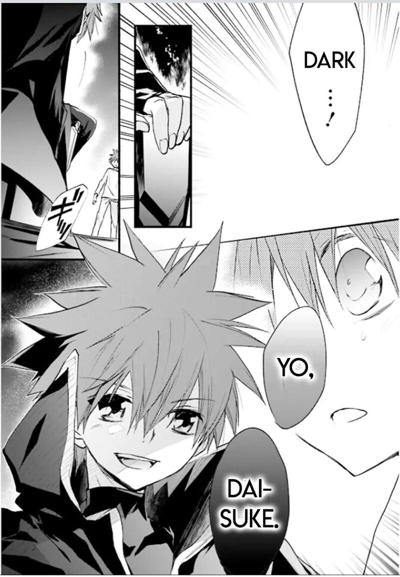 Dn Angel Chapter 79 Page 21